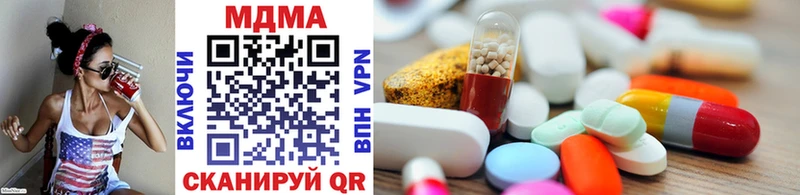 MDMA кристаллы  Сатка 
