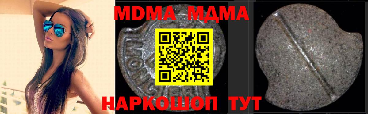 МДМА VHQ Сатка