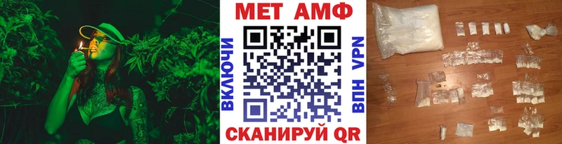 МЕТАМФЕТАМИН мет  Сатка 
