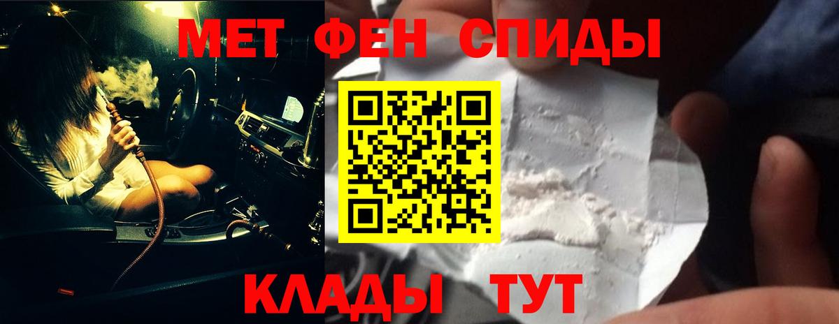 Первитин Декстрометамфетамин 99.9%  Вход с VPN  Сатка 