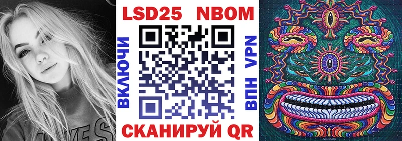 блэк спрут ссылка  Сатка  Марки 25I-NBOMe 1500мкг 
