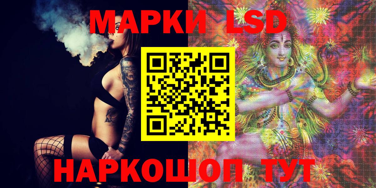 Сатка  Наркотические марки 1500мкг  Вход с VPN 