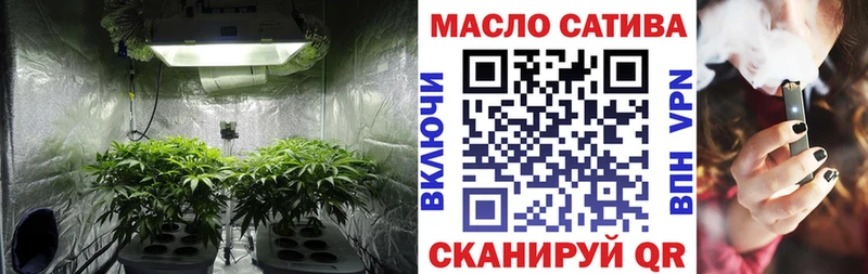 Дистиллят ТГК концентрат  цены   Сатка 