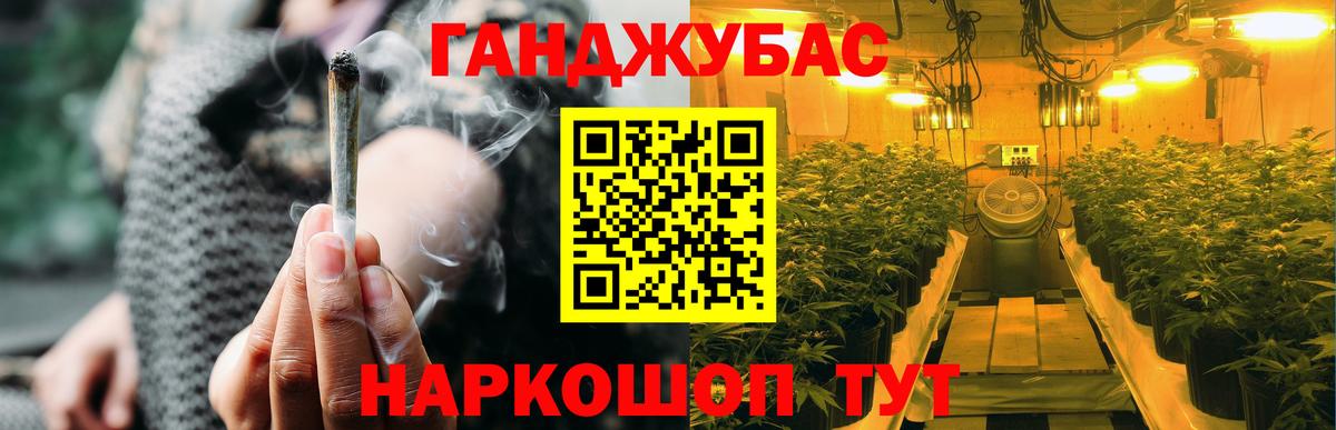Бошки Шишки семена Сатка
